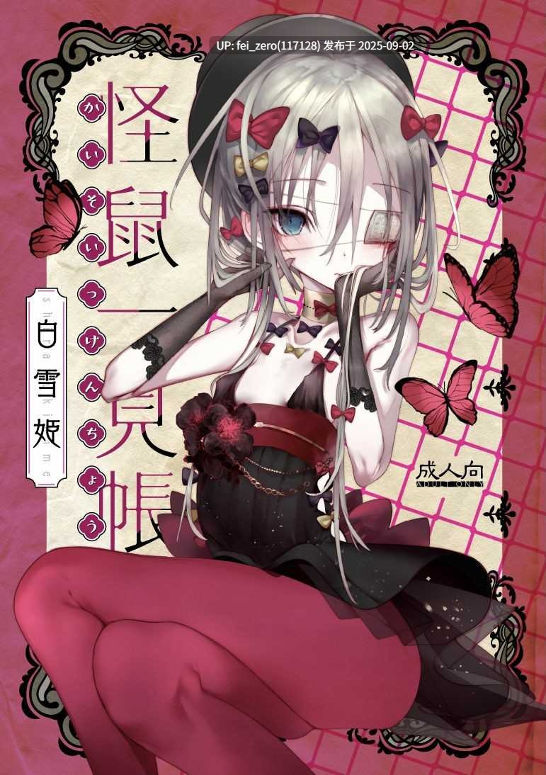 【作品合集】111当番 (1号)[17部]【汉化】【全收集/自整理】-第12张图片-萌站