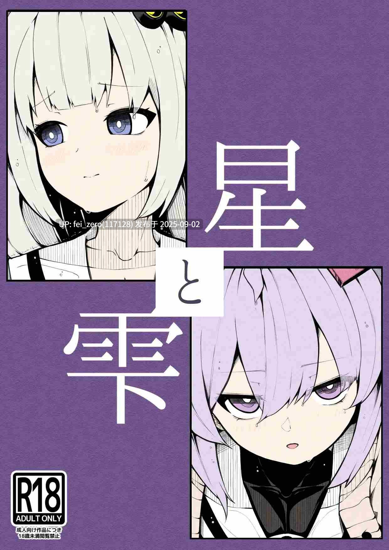 【作品合集】490[8部]【汉化】【全收集/自整理】-第3张图片-萌站