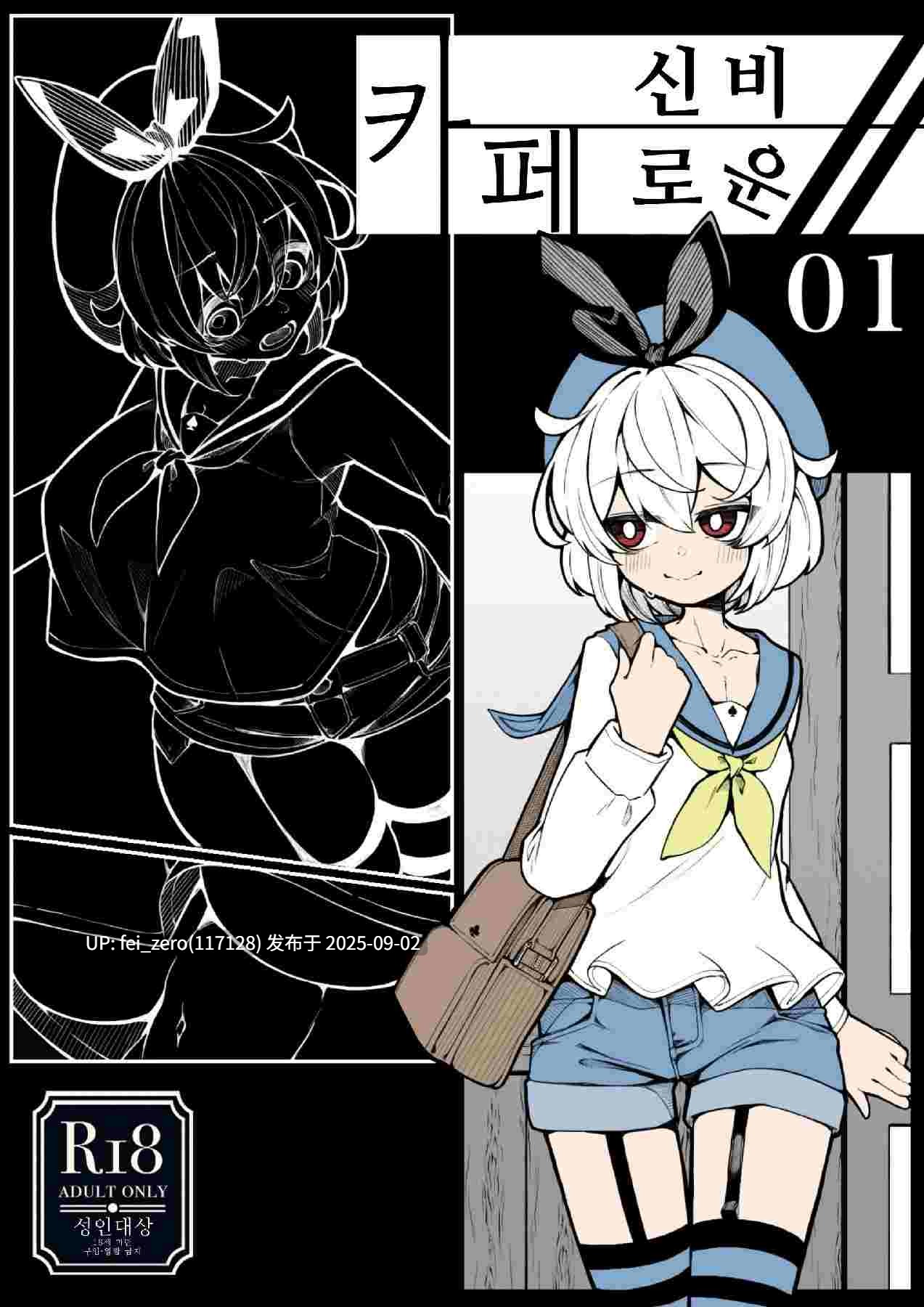 【作品合集】490[8部]【汉化】【全收集/自整理】-第6张图片-萌站