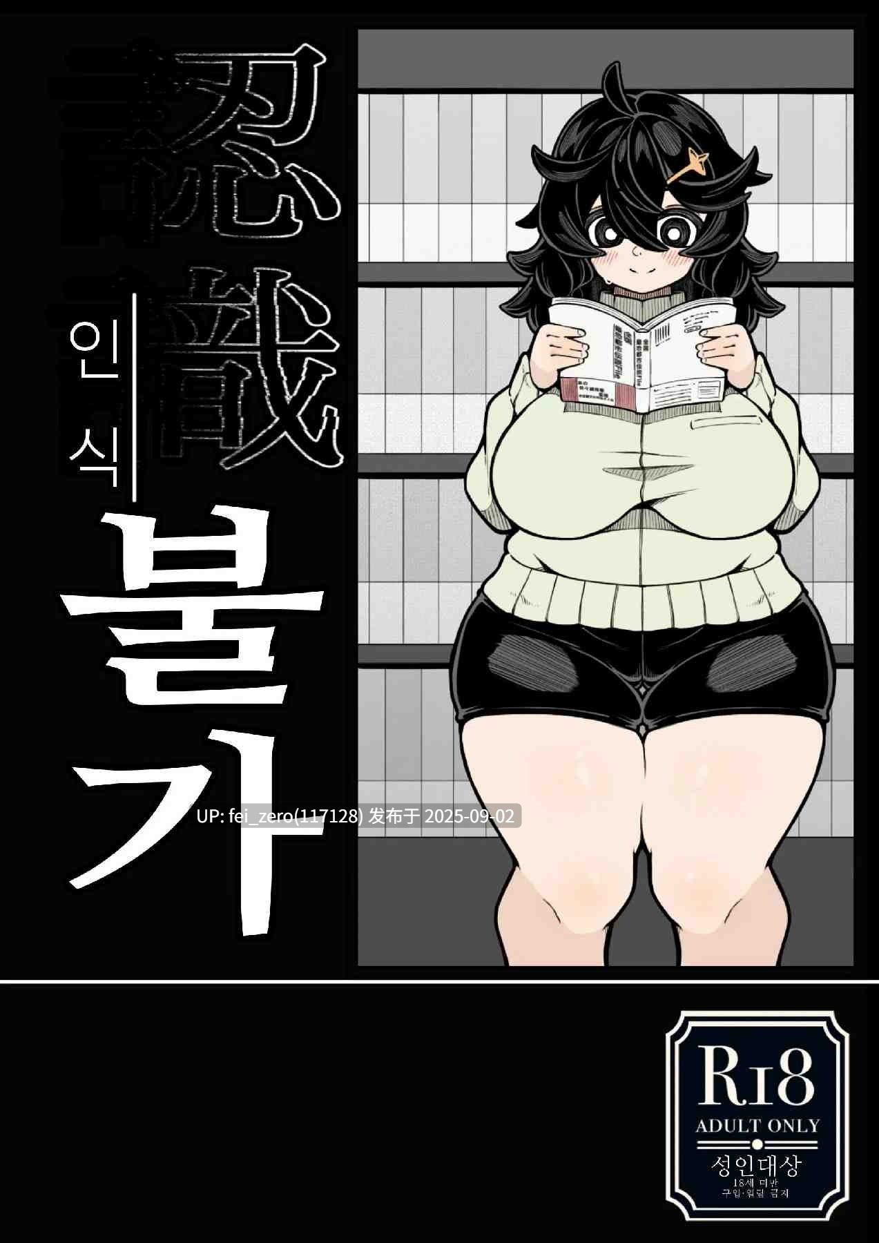 【作品合集】490[8部]【汉化】【全收集/自整理】-第9张图片-萌站