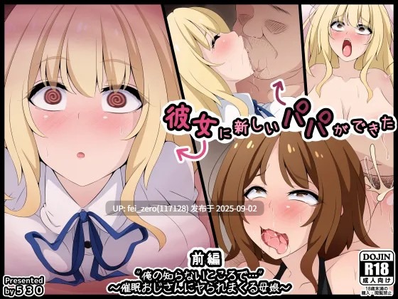 【作品合集】530[15部]【全彩汉化】【全收集/自整理】-第5张图片-萌站