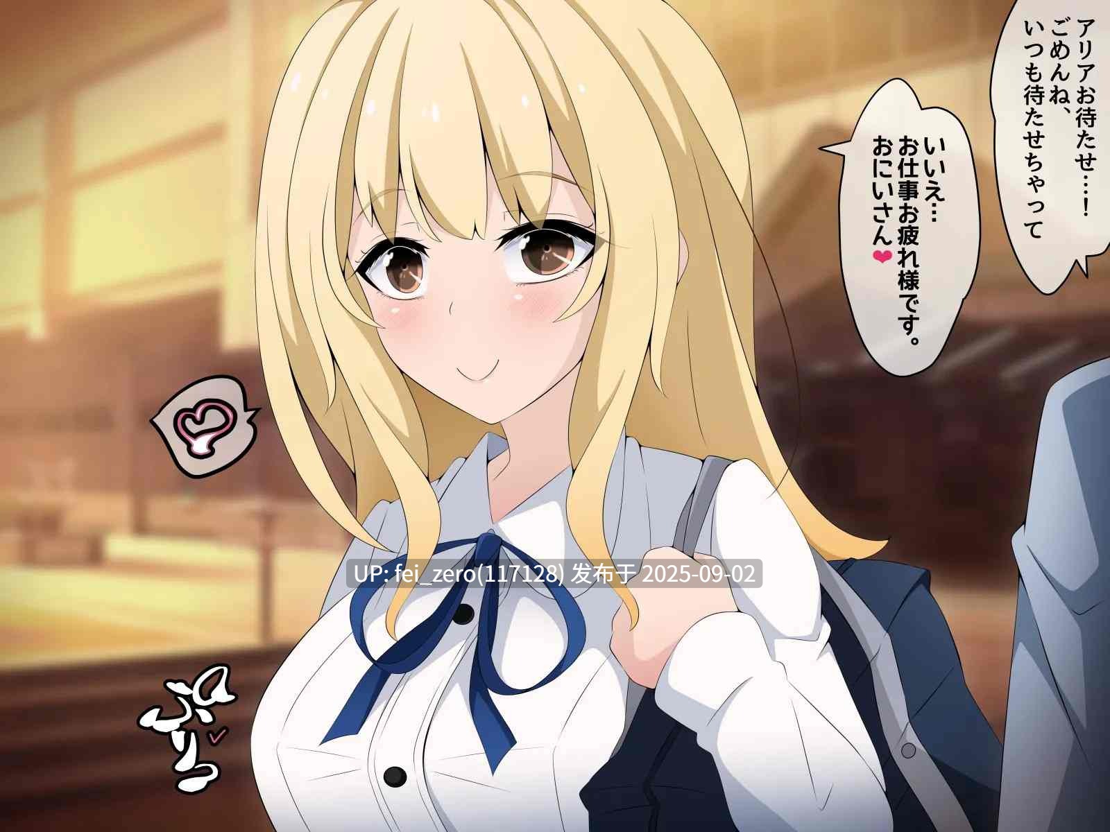 【作品合集】530[15部]【全彩汉化】【全收集/自整理】-第8张图片-萌站