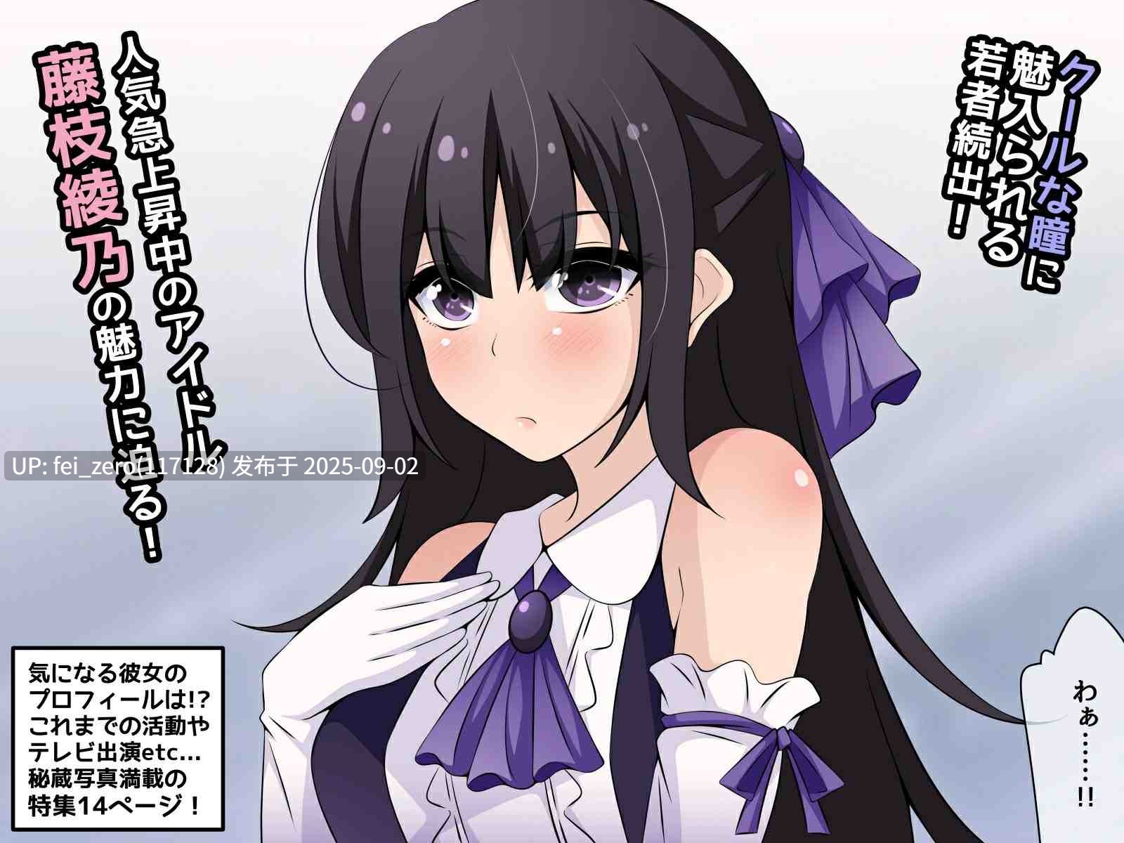 【作品合集】530[15部]【全彩汉化】【全收集/自整理】-第10张图片-萌站