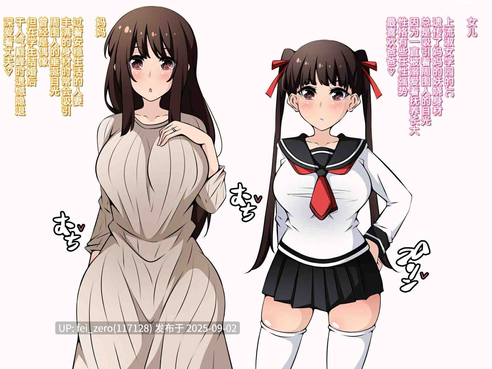 【作品合集】530[15部]【全彩汉化】【全收集/自整理】-第12张图片-萌站