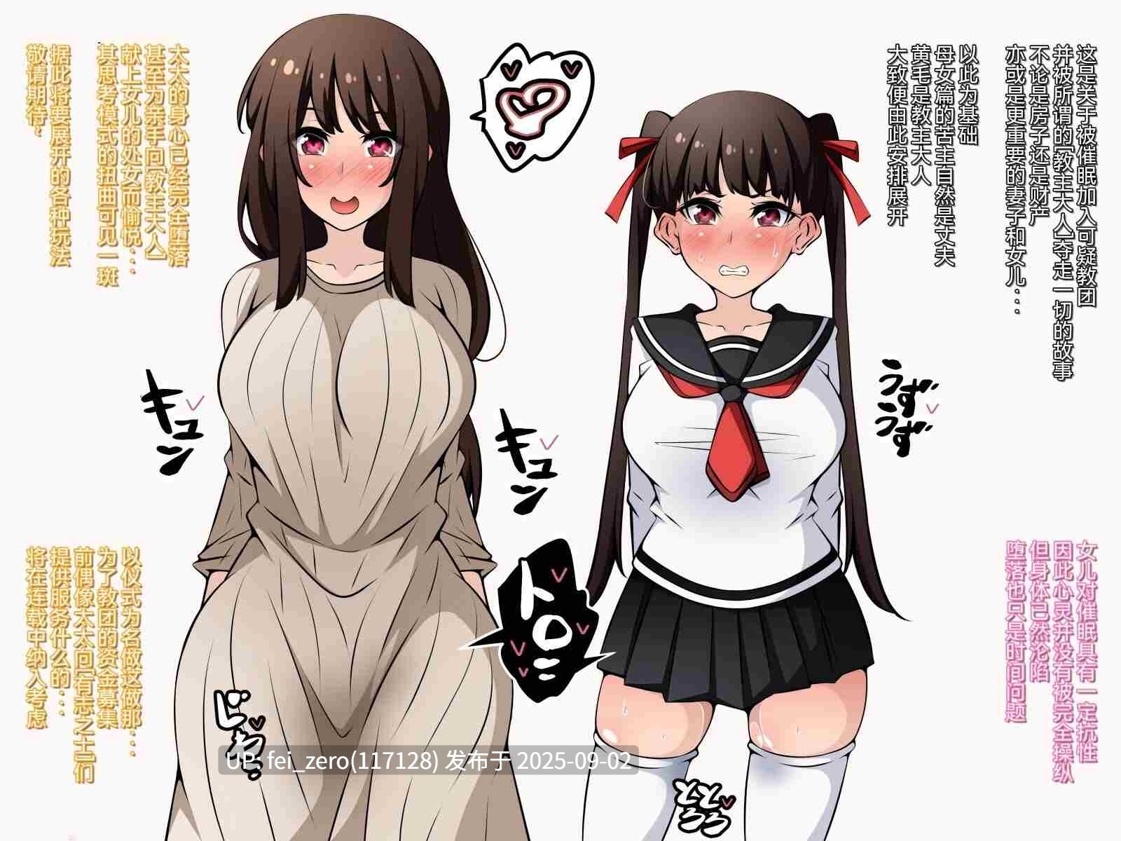 【作品合集】530[15部]【全彩汉化】【全收集/自整理】-第14张图片-萌站