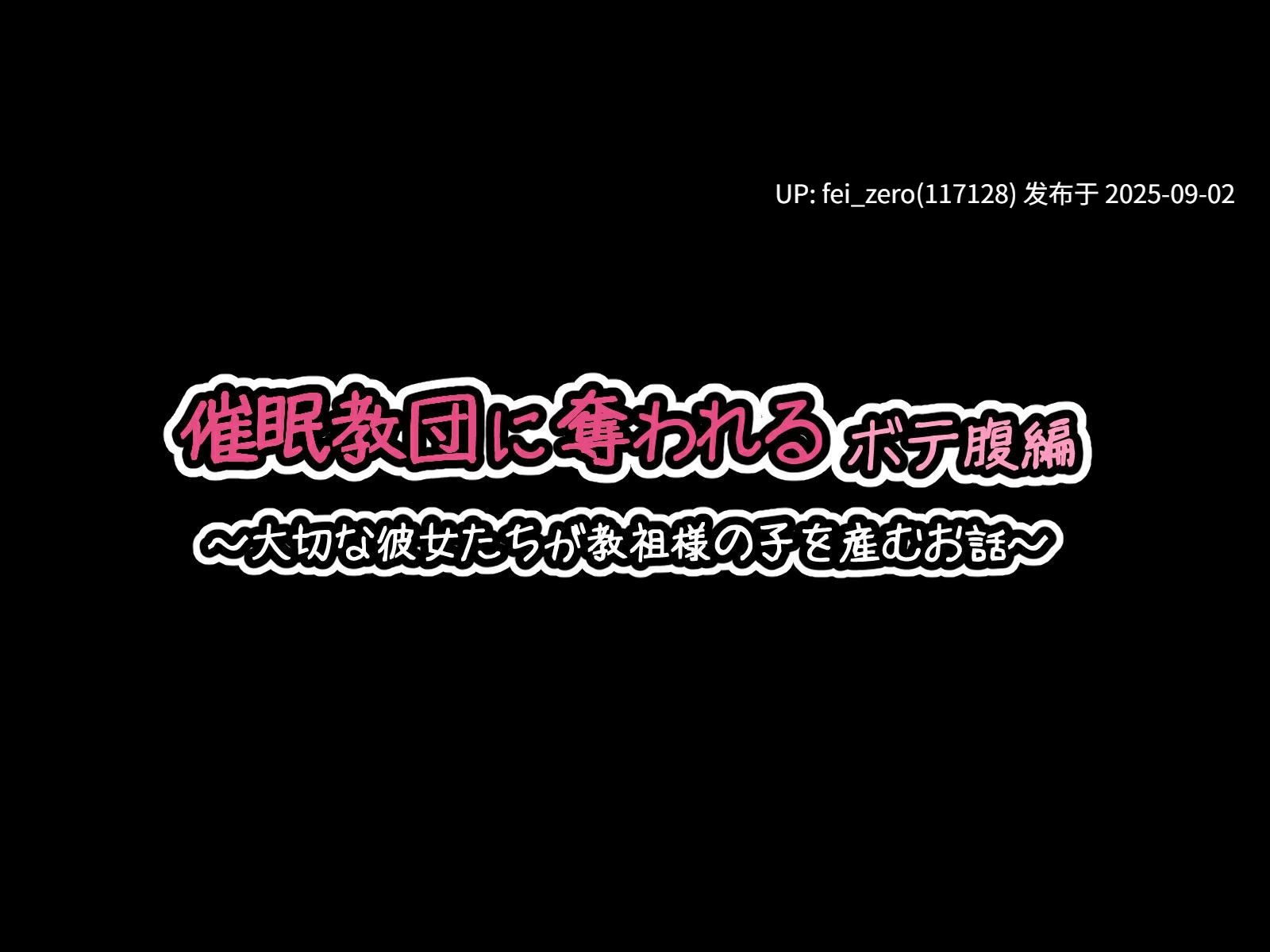 【作品合集】530[15部]【全彩汉化】【全收集/自整理】-第15张图片-萌站