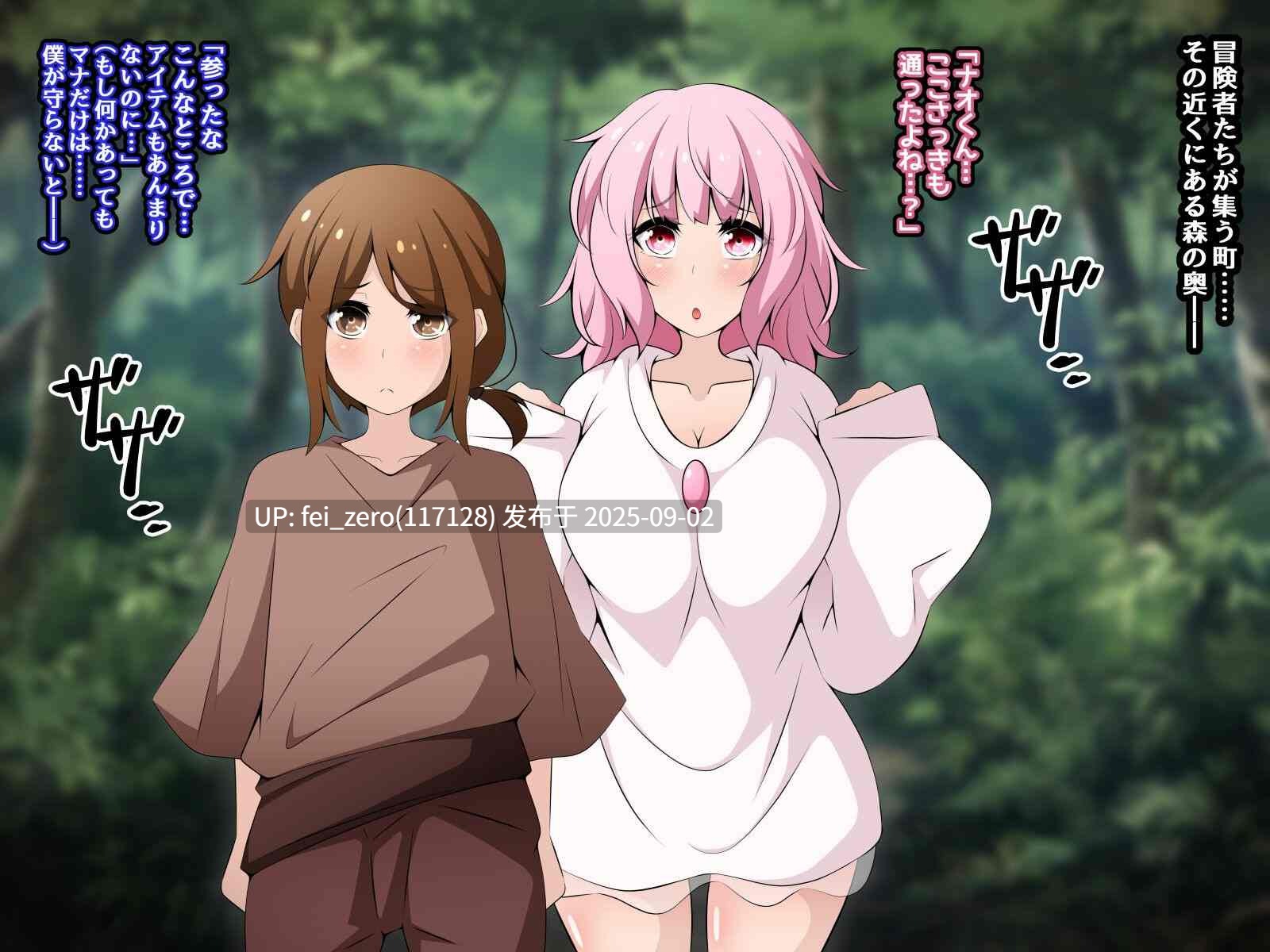【作品合集】530[15部]【全彩汉化】【全收集/自整理】-第16张图片-萌站