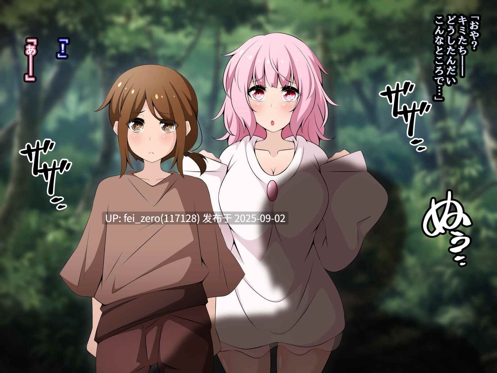 【作品合集】530[15部]【全彩汉化】【全收集/自整理】-第17张图片-萌站
