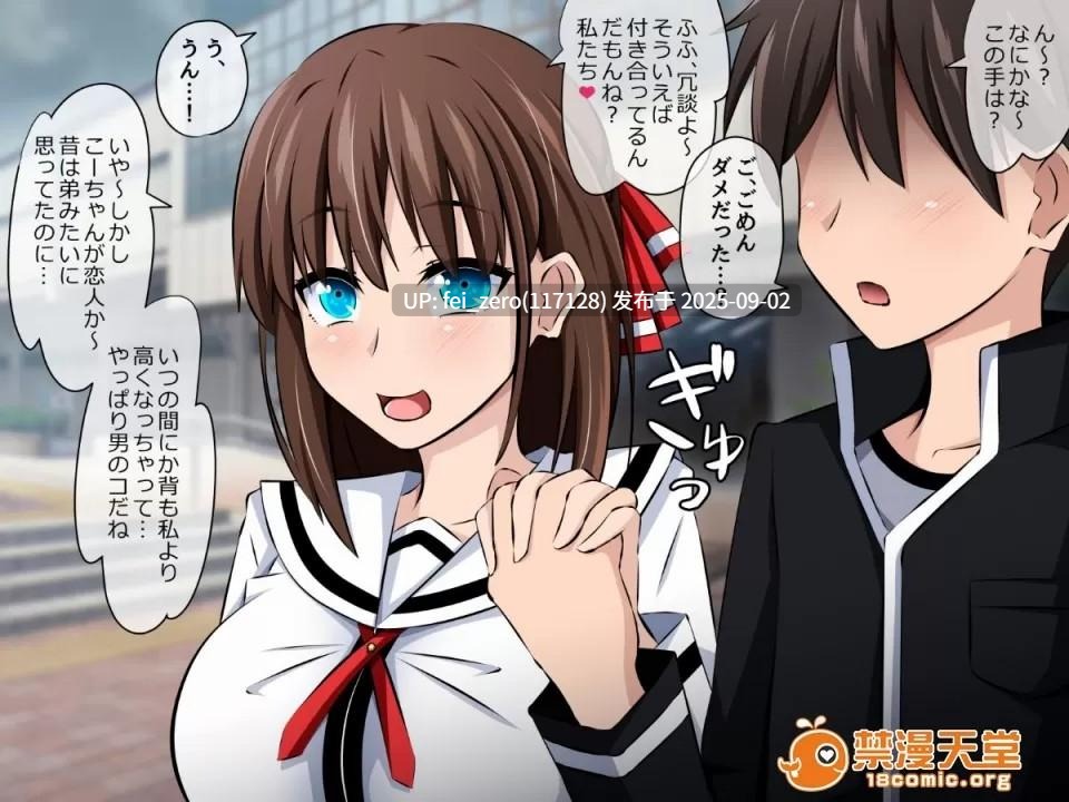 【作品合集】530[15部]【全彩汉化】【全收集/自整理】-第19张图片-萌站