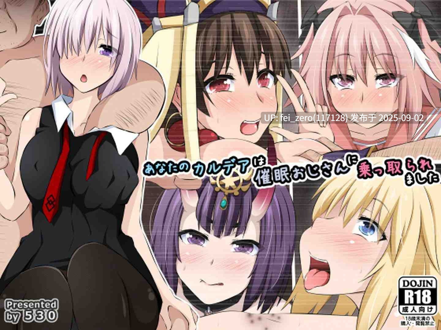 【作品合集】530[15部]【全彩汉化】【全收集/自整理】-第25张图片-萌站