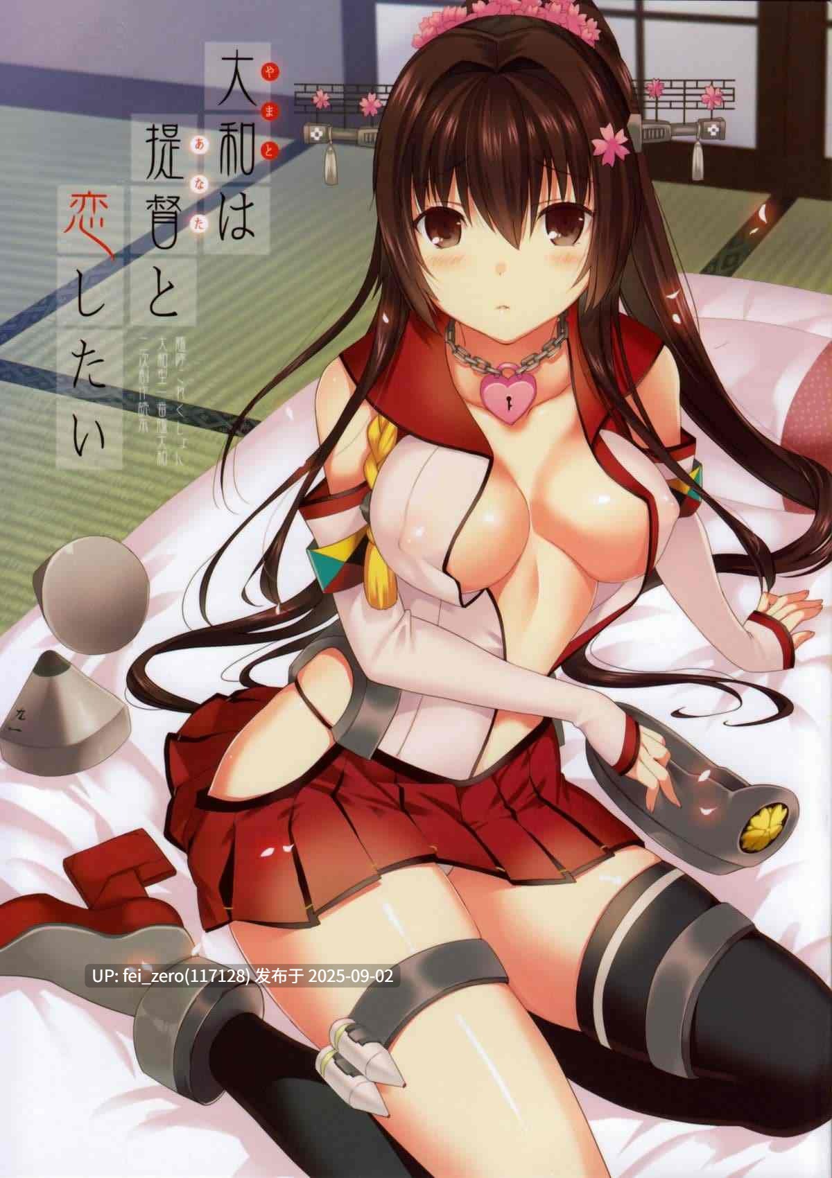 【作品合集】abgrund (さいかわゆさ)[50部]【汉化】【全收集/自整理】-第35张图片-萌站