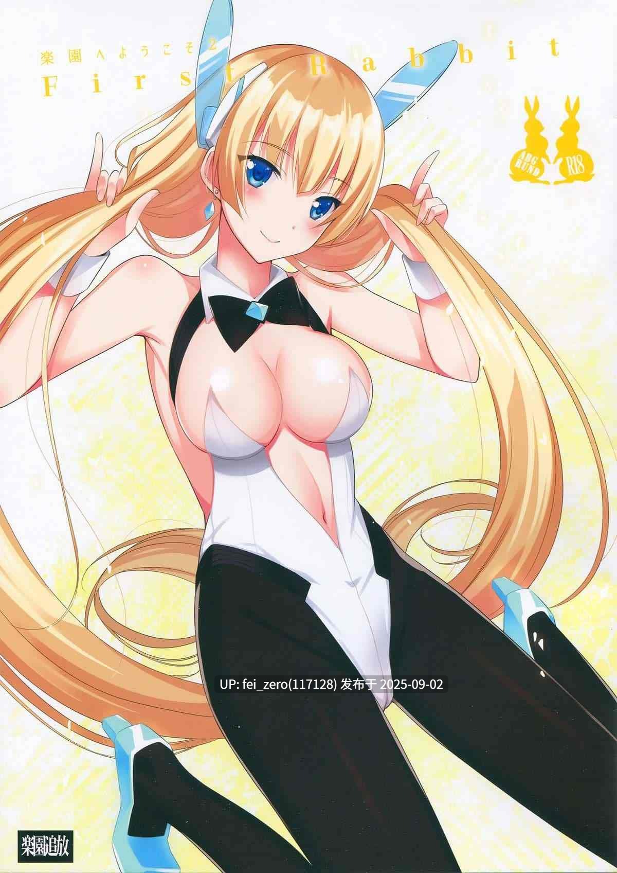 【作品合集】abgrund (さいかわゆさ)[50部]【汉化】【全收集/自整理】-第44张图片-萌站