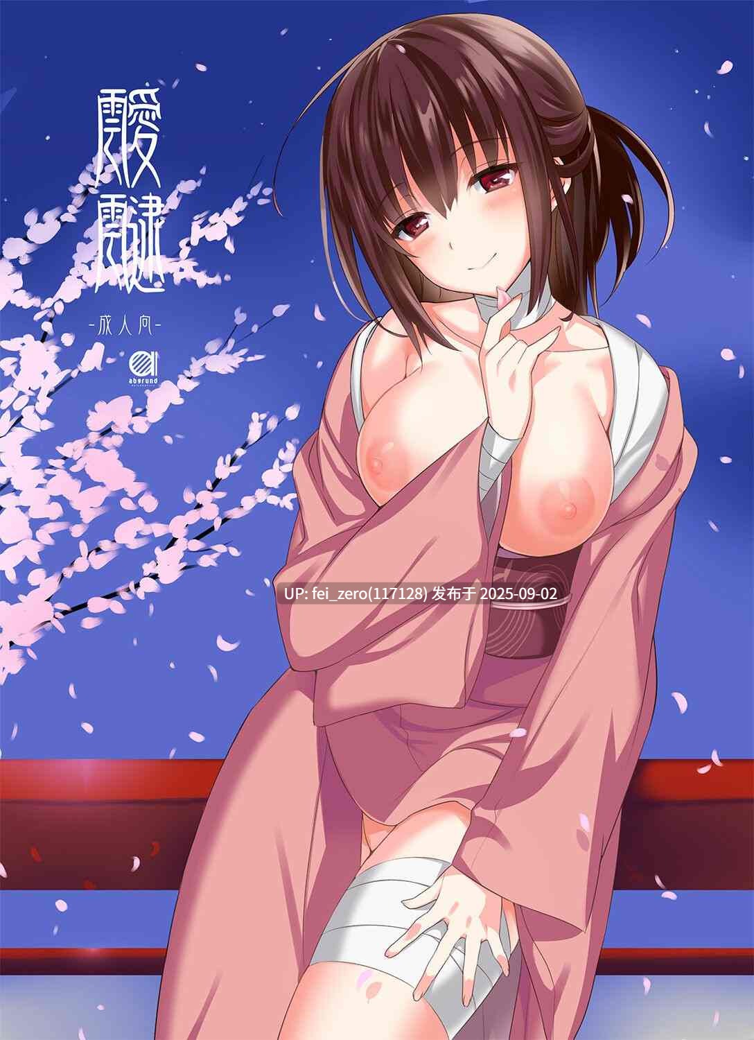 【作品合集】abgrund (さいかわゆさ)[50部]【汉化】【全收集/自整理】-第51张图片-萌站