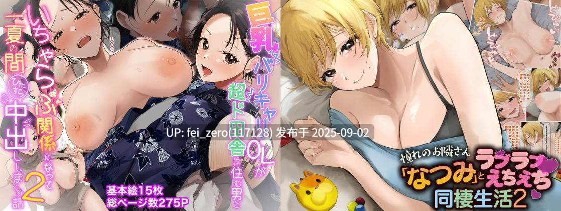 【作品合集】Akito[4部]【全彩汉化】【全收集/自整理】-第8张图片-萌站
