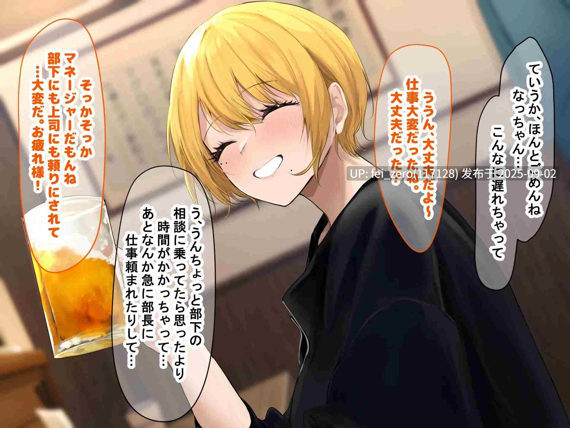 【作品合集】Akito[4部]【全彩汉化】【全收集/自整理】-第10张图片-萌站