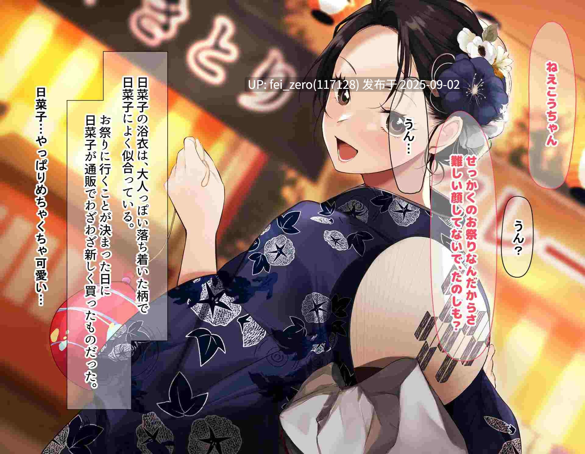 【作品合集】Akito[4部]【全彩汉化】【全收集/自整理】-第13张图片-萌站
