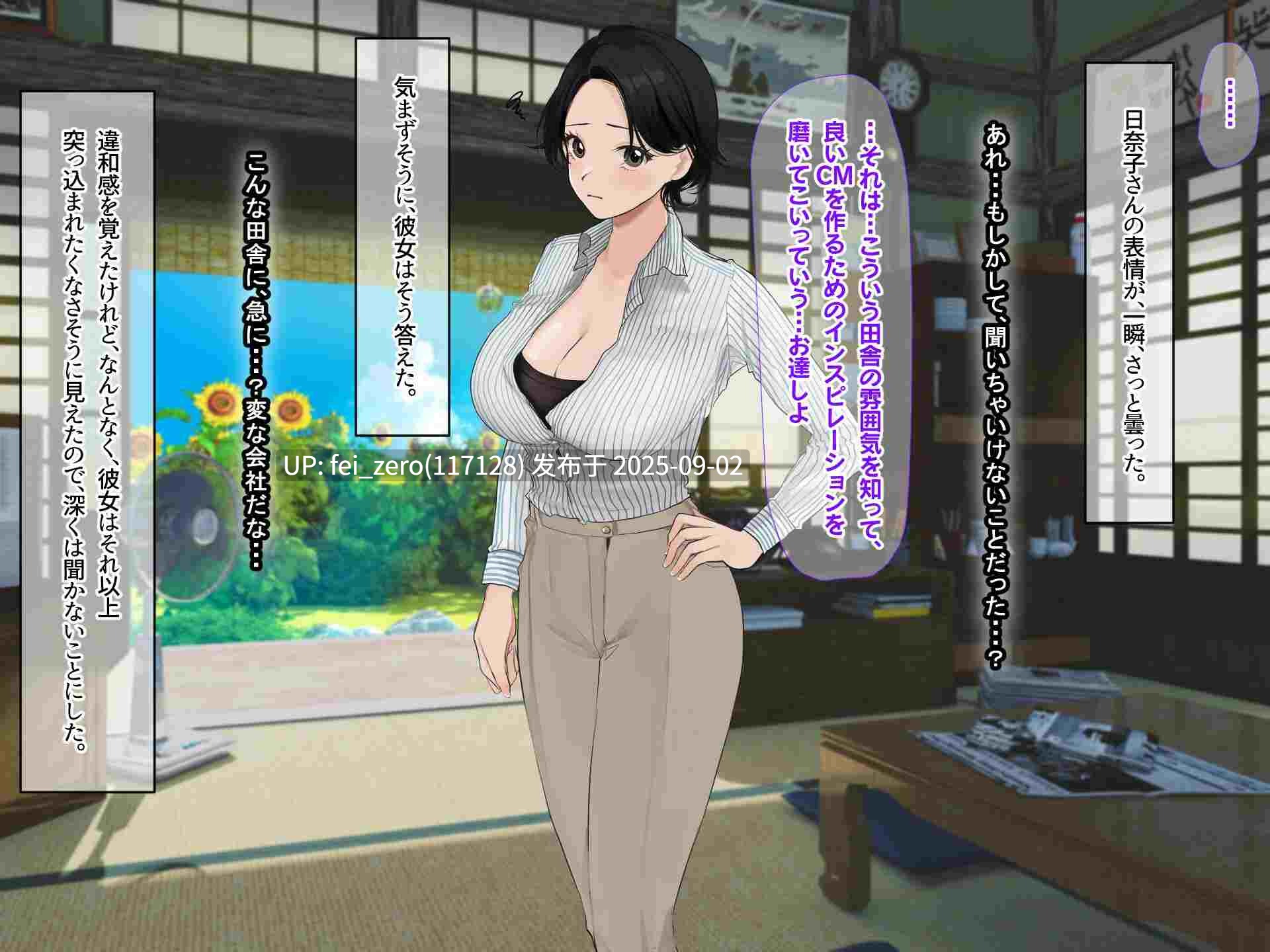 【作品合集】Akito[4部]【全彩汉化】【全收集/自整理】-第25张图片-萌站