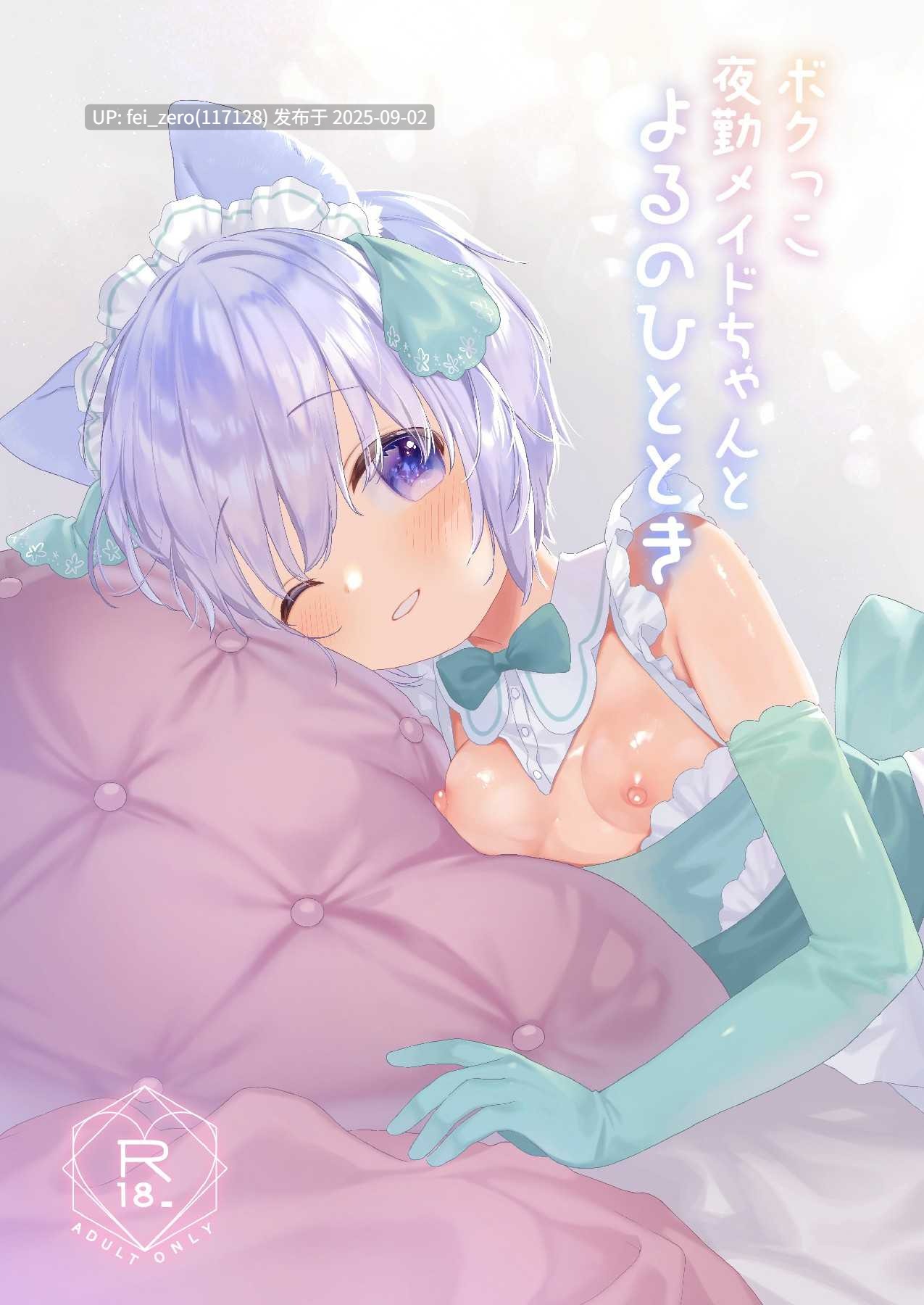【作品合集】ANCHOR (武藤まと)[36部]【汉化】【全收集/自整理】