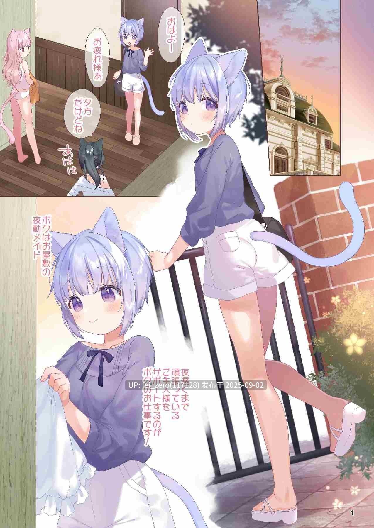 【作品合集】ANCHOR (武藤まと)[36部]【汉化】【全收集/自整理】-第2张图片-萌站