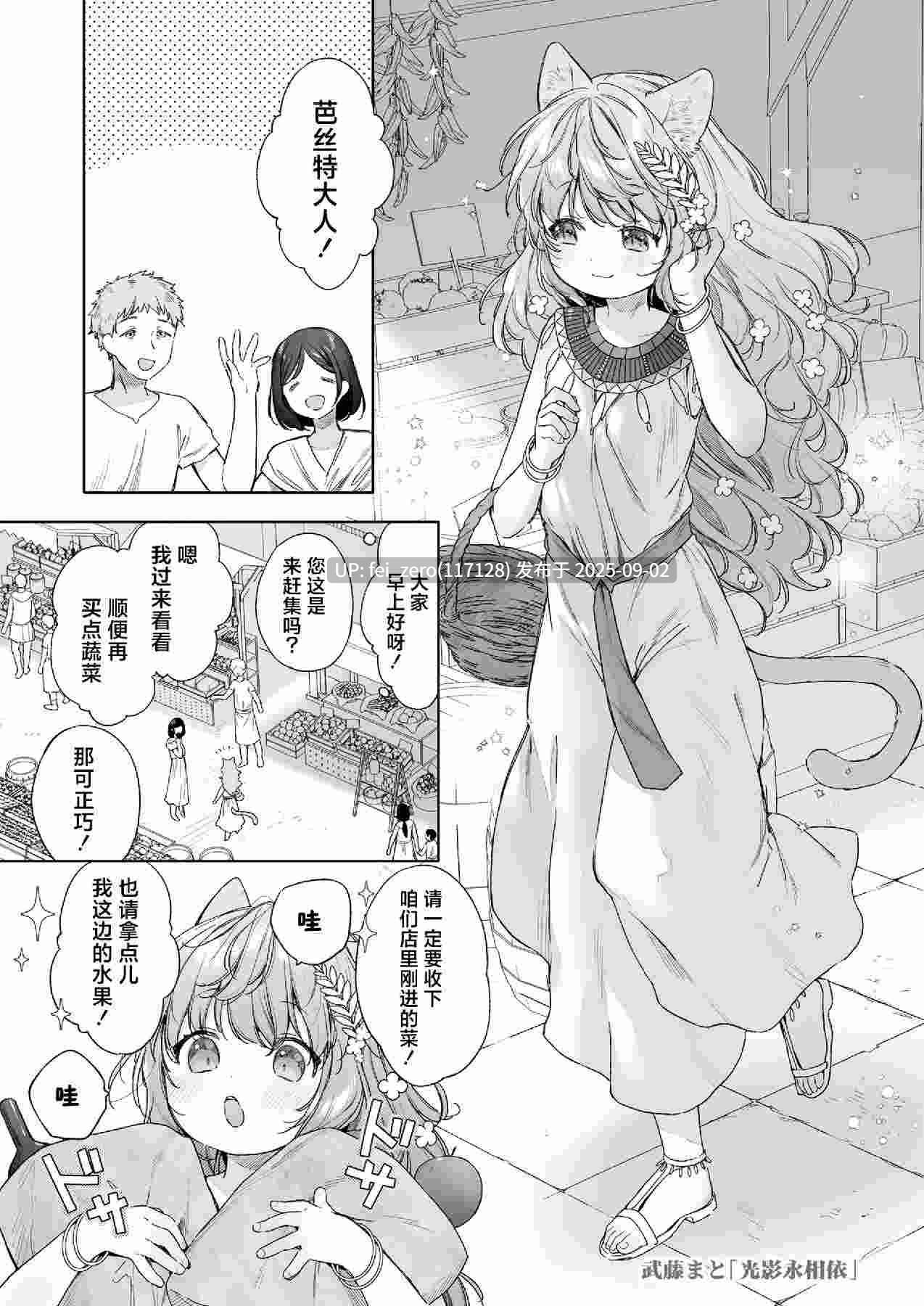 【作品合集】ANCHOR (武藤まと)[36部]【汉化】【全收集/自整理】-第3张图片-萌站