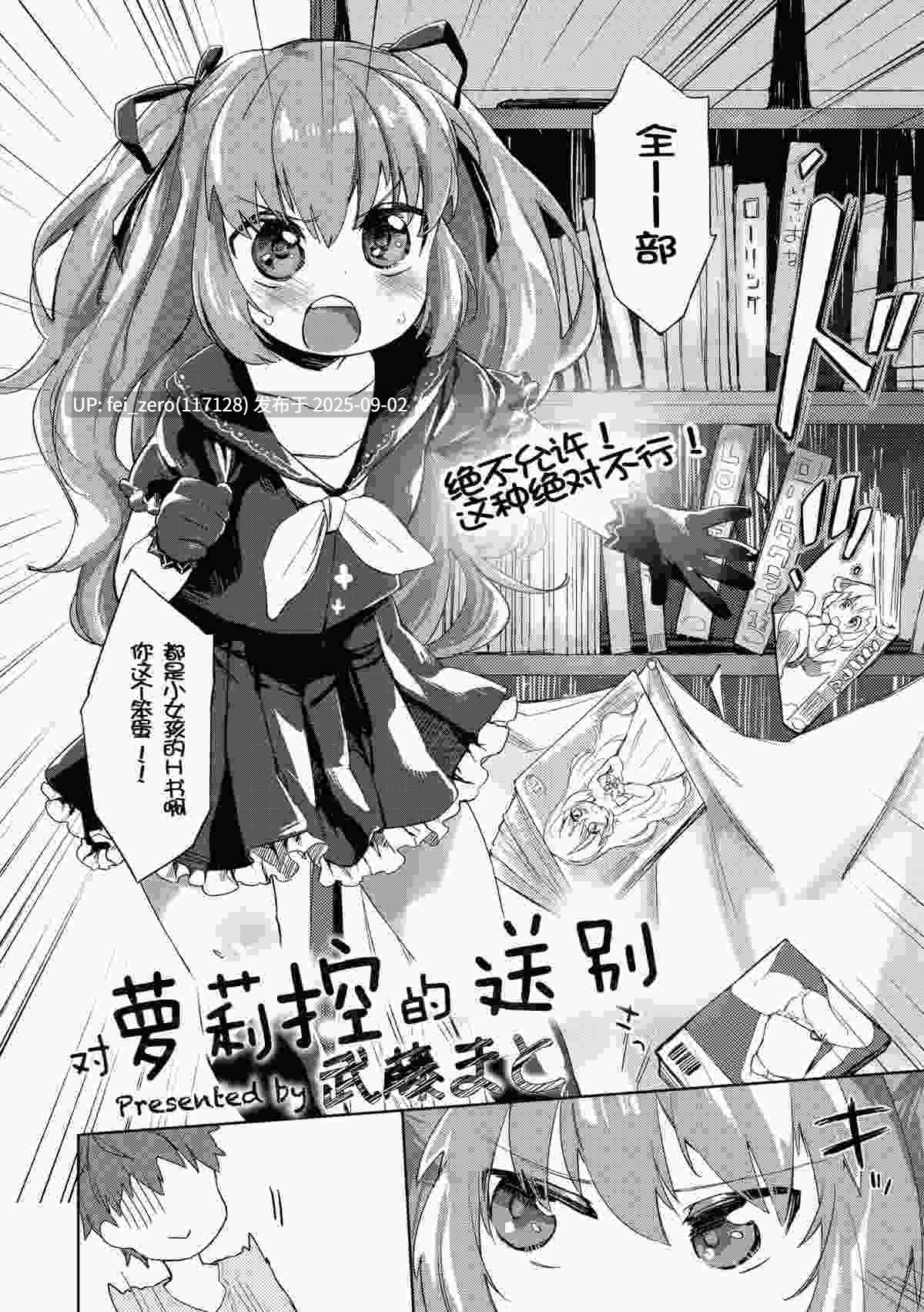 【作品合集】ANCHOR (武藤まと)[36部]【汉化】【全收集/自整理】-第5张图片-萌站