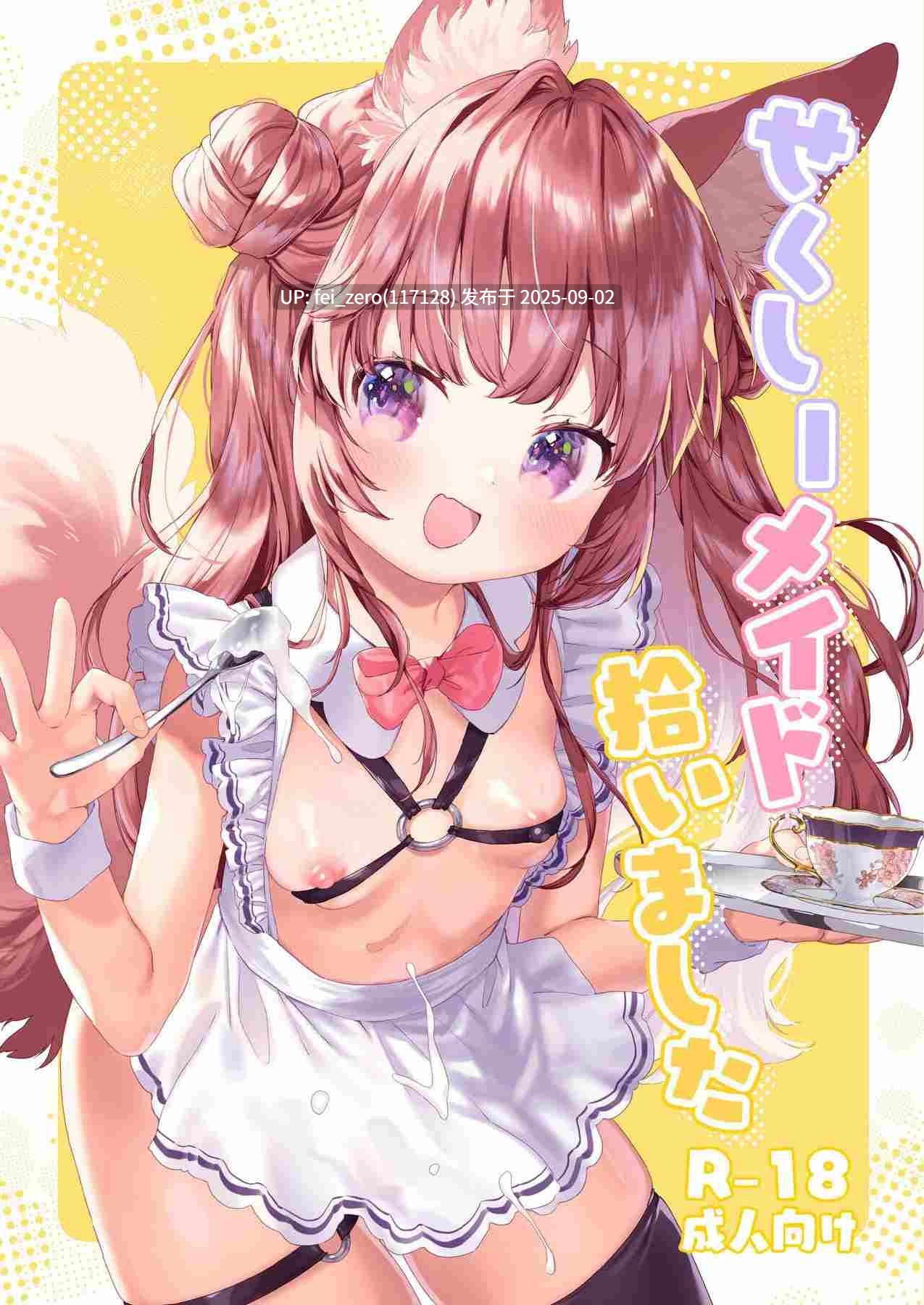 【作品合集】ANCHOR (武藤まと)[36部]【汉化】【全收集/自整理】-第16张图片-萌站