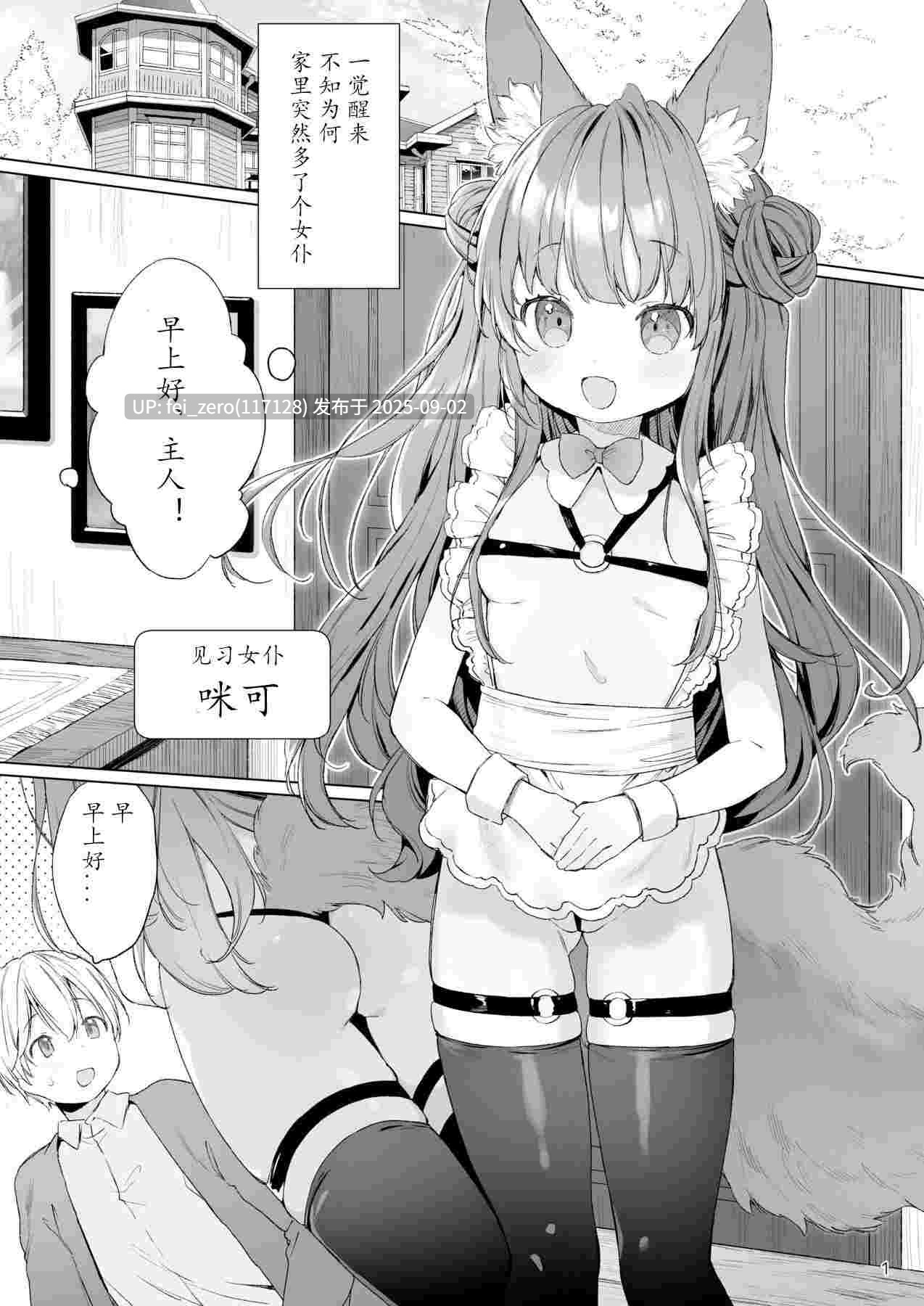 【作品合集】ANCHOR (武藤まと)[36部]【汉化】【全收集/自整理】-第17张图片-萌站