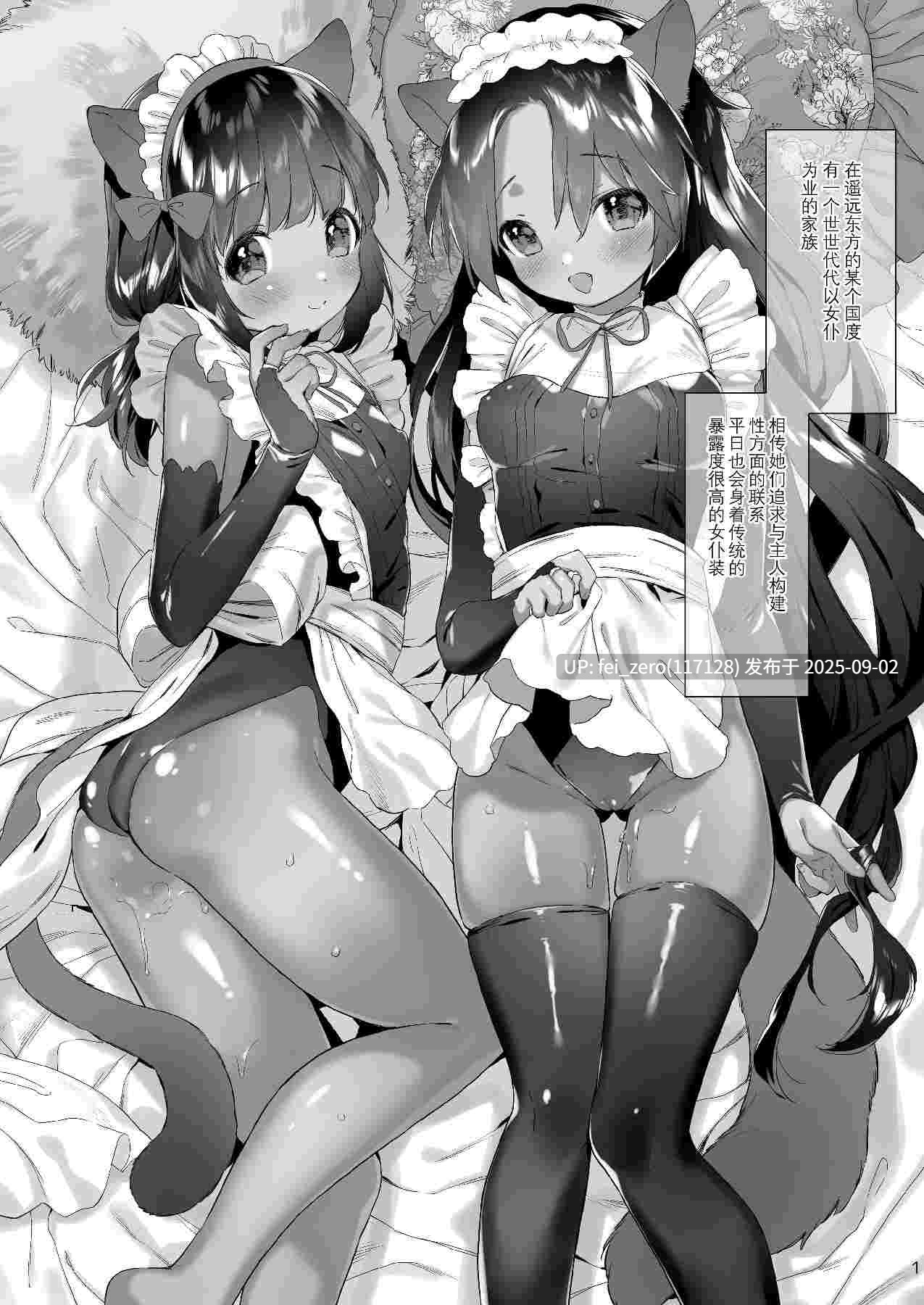 【作品合集】ANCHOR (武藤まと)[36部]【汉化】【全收集/自整理】-第28张图片-萌站