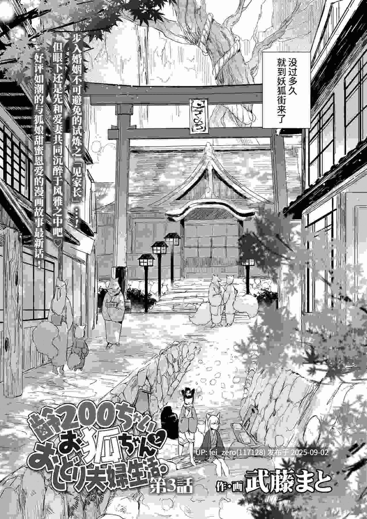 【作品合集】ANCHOR (武藤まと)[36部]【汉化】【全收集/自整理】-第30张图片-萌站