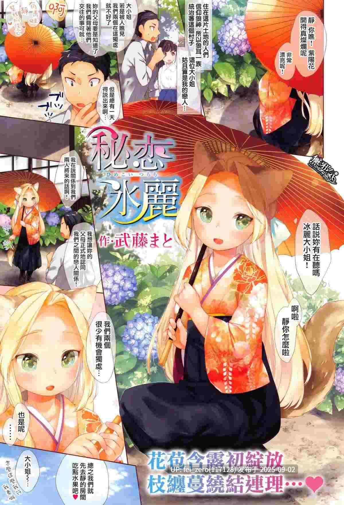 【作品合集】ANCHOR (武藤まと)[36部]【汉化】【全收集/自整理】-第41张图片-萌站