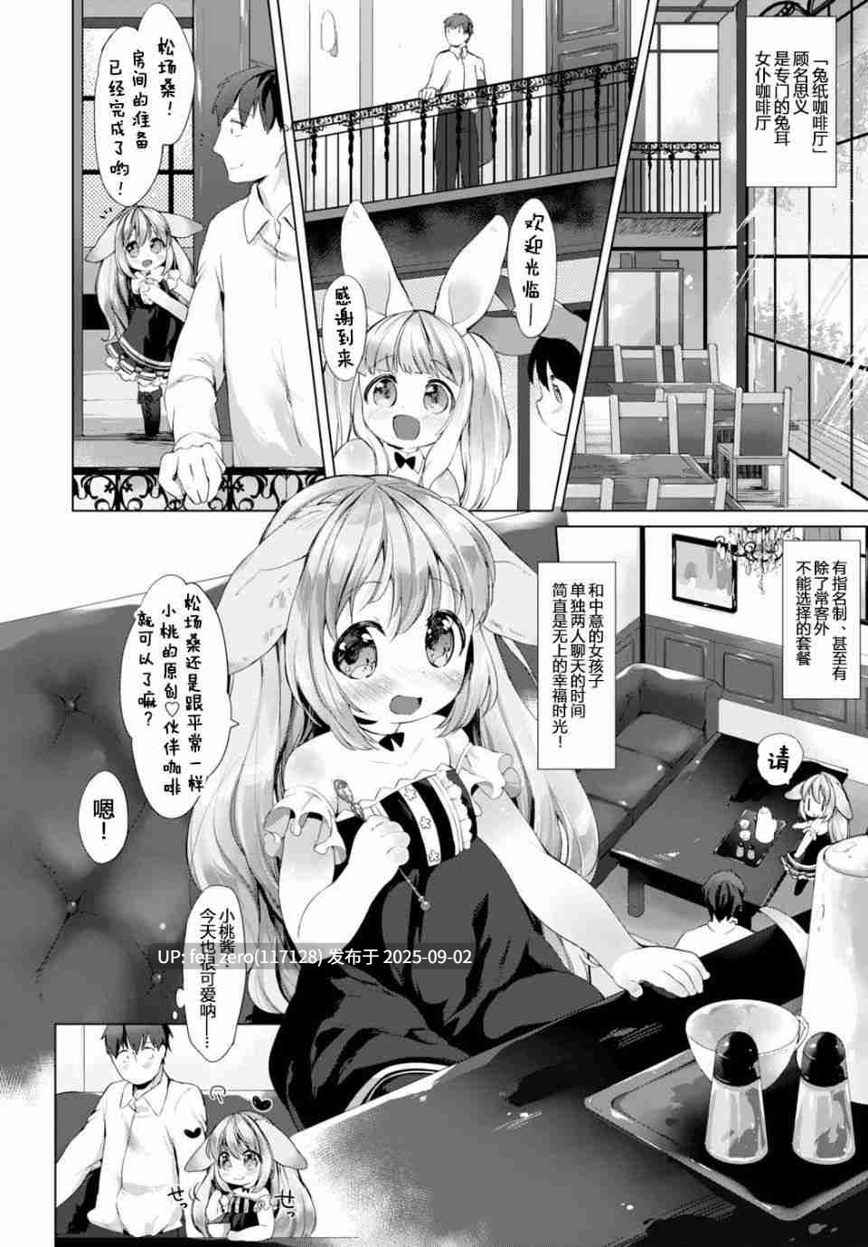 【作品合集】ANCHOR (武藤まと)[36部]【汉化】【全收集/自整理】-第42张图片-萌站