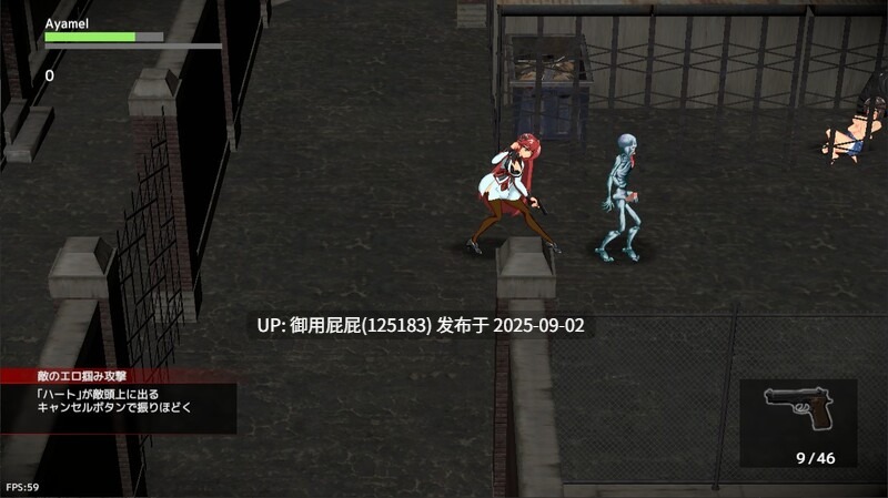 [射击ACT/异种X/动态/更新] 鸢尾花骑士 雅梅尔琪西艾  アヤメルキシエ v0.057 原版生肉 [1.40G]-第3张图片-萌站