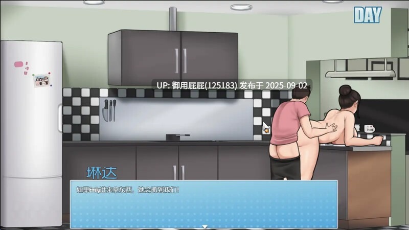 【热门SLG/动态/乱伦/汉化/更新】家务 House Chores Beta v1.1.5 汉化版【2.60G】-第9张图片-萌站