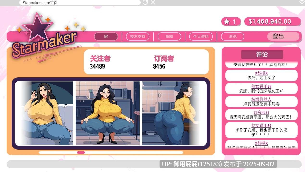 [养成SLG/像素动态/更新] 造星者物语 Starmaker Story v1.7 原版生肉 [1.20G]-第8张图片-萌站
