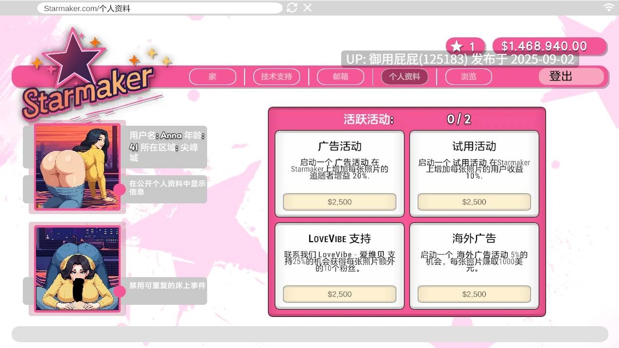 [养成SLG/像素动态/更新] 造星者物语 Starmaker Story v1.7 原版生肉 [1.20G]-第10张图片-萌站