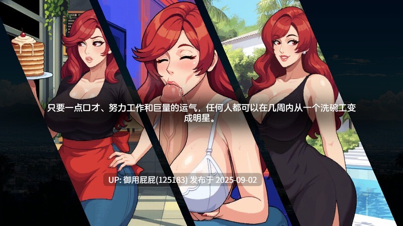 [养成SLG/像素动态/更新] 造星者物语 Starmaker Story v1.7 原版生肉 [1.20G]-第13张图片-萌站