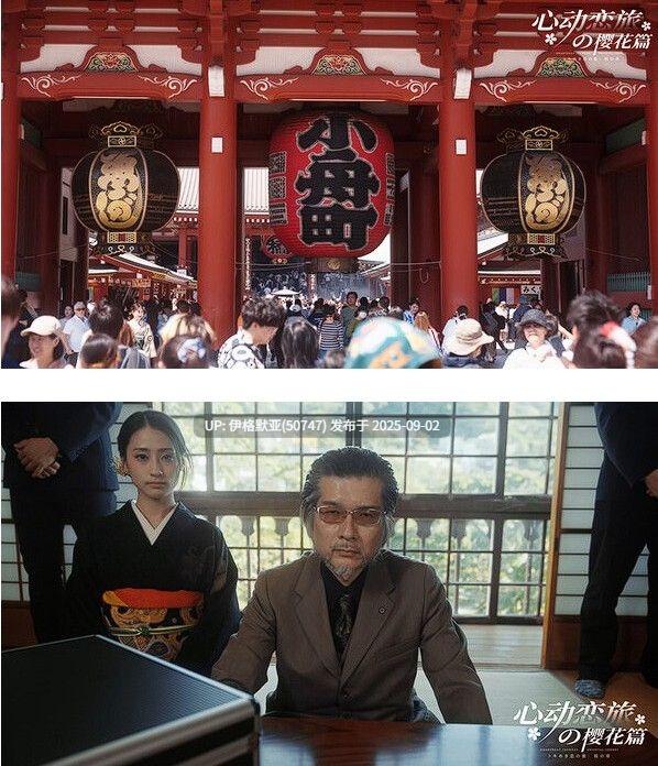 【美女/互动恋爱/真人】心动恋旅：樱花篇Build.19747457【PC/40.1G】-第2张图片-萌站