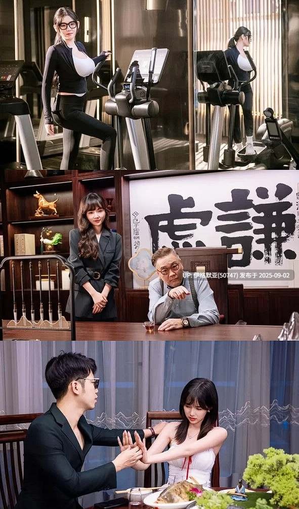 【美女/互动恋爱/真人】这个CEO我当定了豪华中文Build.19773646 【PC/62.4G】-第2张图片-萌站