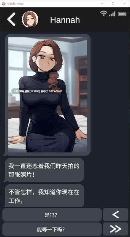 【SLG/官中步兵/双端/更新】恋物癖手机 Fetish Phone v0.64 官方中文版+PC+安卓【480M】-第6张图片-萌站 【SLG/官中步兵/双端/更新】恋物癖手机 Fetish Phone v0.64 官方中文版+PC+安卓【480M】-第6张图片-萌站