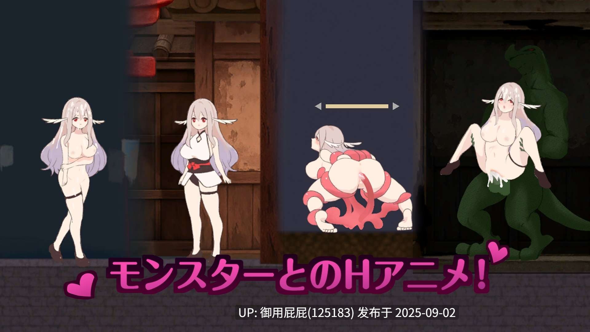 [日式SLG/新作] 地下鬼城逃出生天 地下鬼城からの脱出 官中版 [810M]-第3张图片-萌站