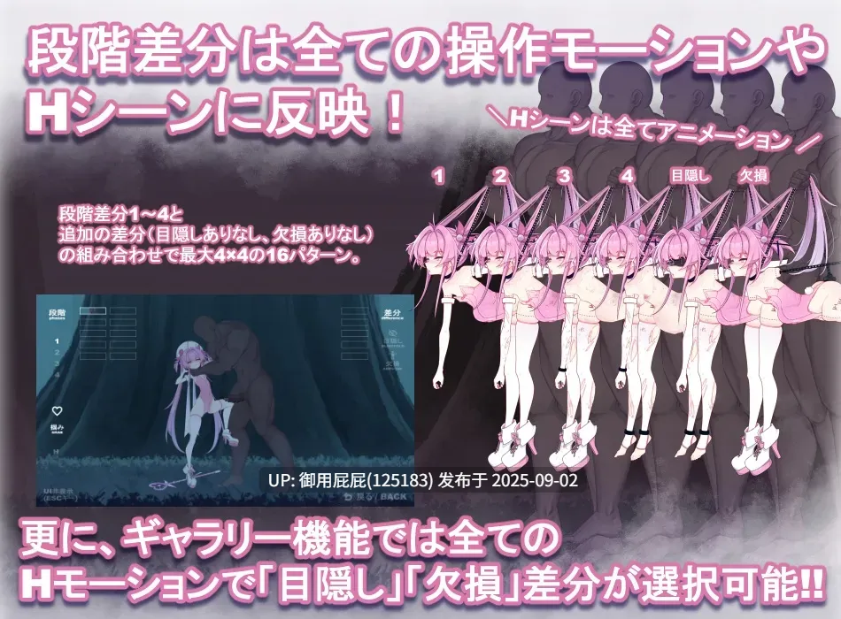[日式ACT/拘束/新作] 魔法魅魔少女莉莉丝 マジカル淫魔少女リリス 原版生肉+自带全回想 [2.40G]-第2张图片-萌站