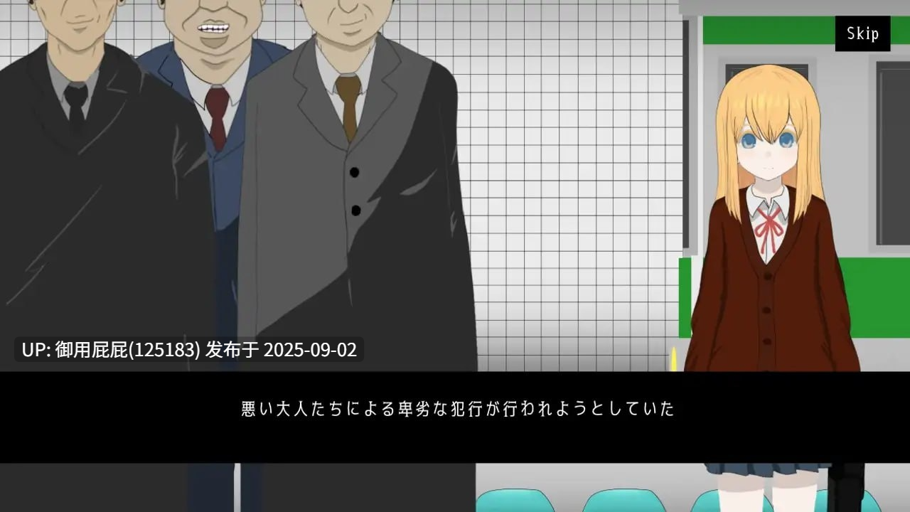 【日式SLG/动态/生肉】电车痴汉3！！归国子女篇... 電車de痴漢3!!帰国子女に... 原版生肉【1.10G】
