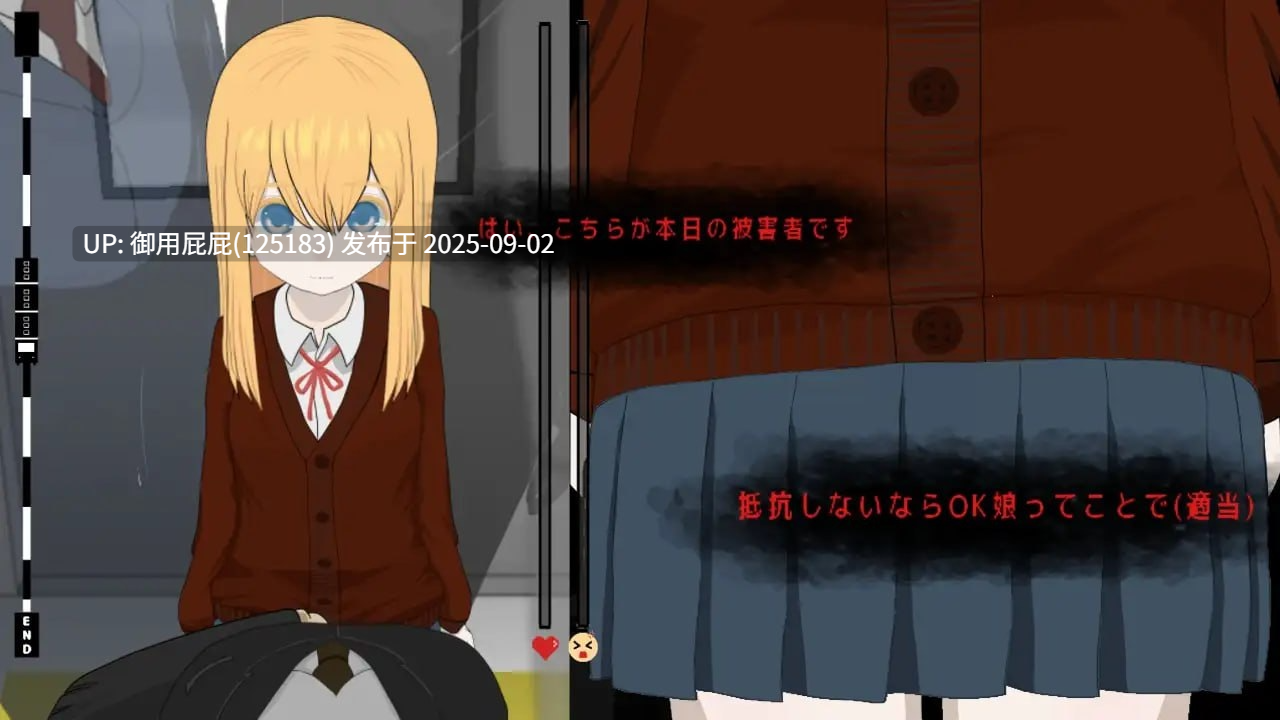 【日式SLG/动态/生肉】电车痴汉3！！归国子女篇... 電車de痴漢3!!帰国子女に... 原版生肉【1.10G】-第3张图片-萌站
