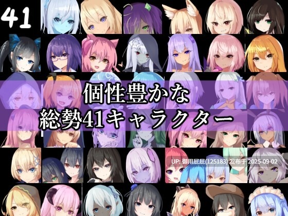 [卡牌肉鸽SLG/战斗H/汉化/更新] 贪婪地牢 以减益卡牌和异常状态为主的男性向卡组构建Roguelite游戏 AvariceDungeon デバフカードや状態異常だらけの男性受けデッキ構築ローグライト V1.201 机翻汉化版 [4.50G]-第4张图片-萌站