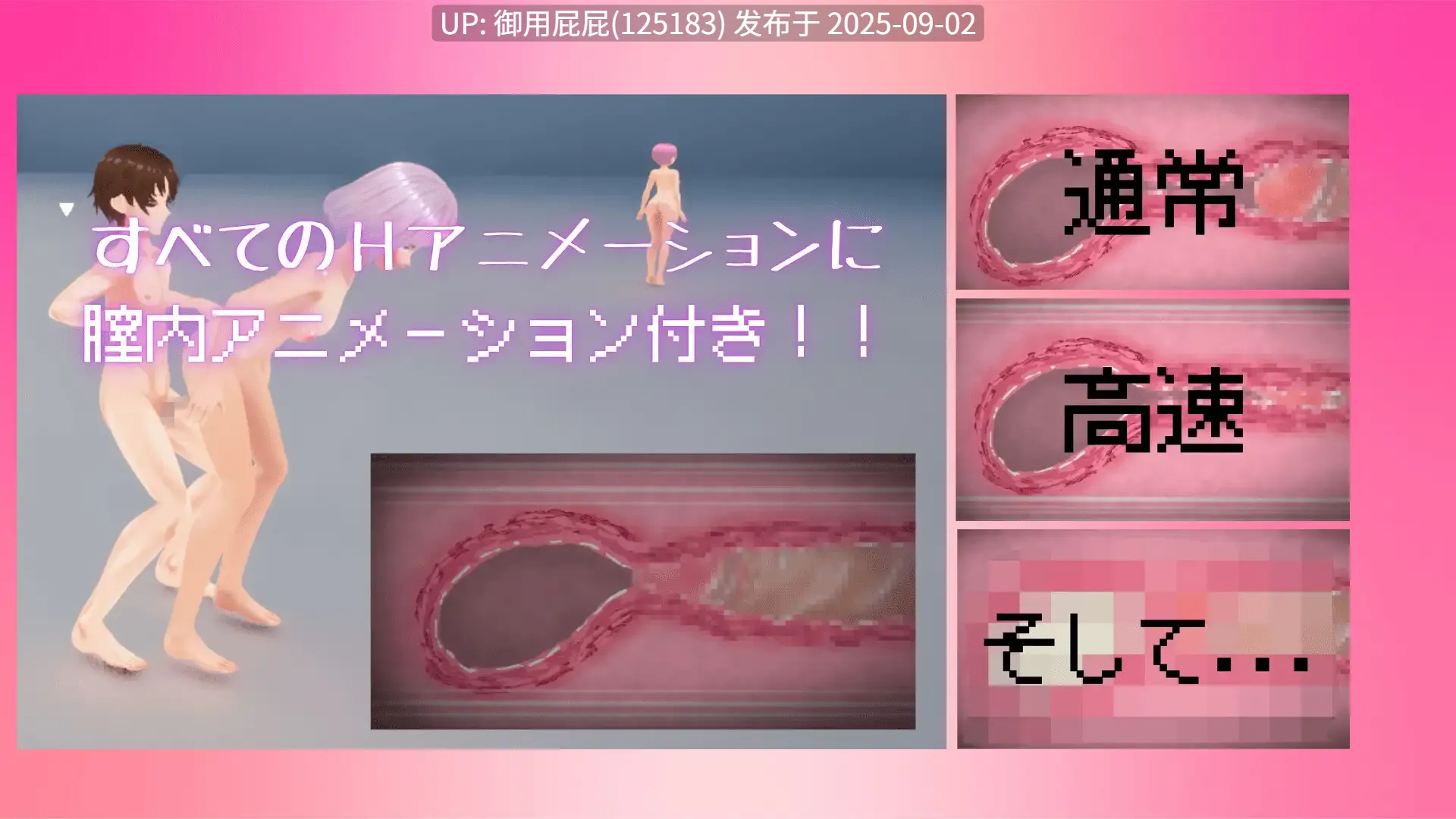 [3D游戏/动态/官中] 竞争物种 競争種 v1.3 官中版 [1.70G]-第2张图片-萌站