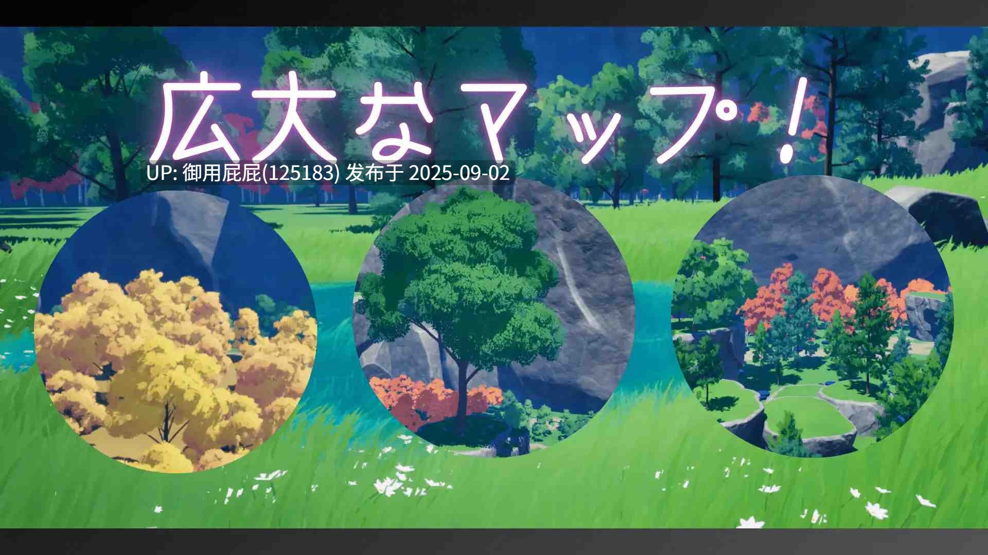 [3D游戏/动态/官中] 竞争物种 競争種 v1.3 官中版 [1.70G]-第3张图片-萌站