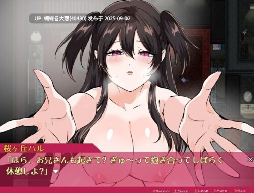 [淫荡辣妹淫荡诱惑][冰冷美型冷淡口罩色情地雷妹]逆ナンパ探哥哥，你在闲着吗？体験版 お兄さん、ヒマしてるー歌舞伎町で逆ナンされて、もう終わりー 逆ナンパ探[900M][注意链接内文件区别]