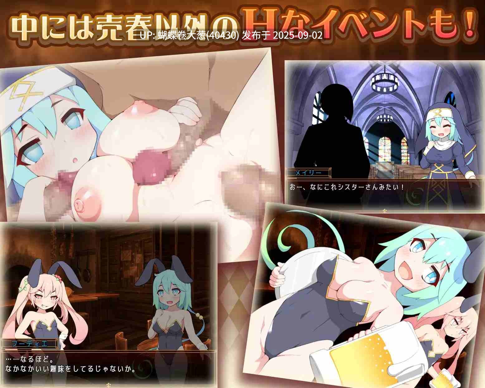 [爆款后宫凌辱调教][高傲雌小鬼巨根征服][安卓版]蝴蝶再临 [百度网盘][670MB] [注意链接内文件]-第2张图片-萌站