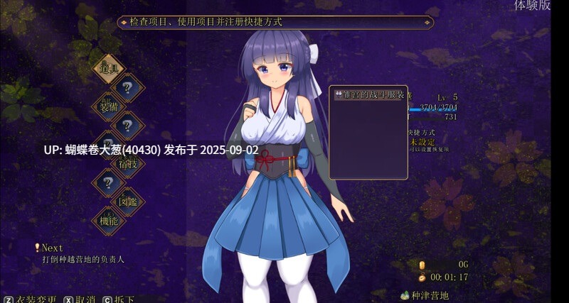 [像素凌辱][淫纹催情][堕落动态] 蓝华绚滥（藍華絢濫）先行体验版 机翻汉化 [1.2G百度] -第2张图片-萌站