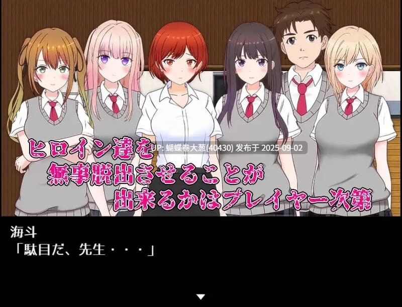 [探索凌辱调教][催淫药物堕落] 性欲 ~ 淫荡・秘药疯狂（リビド～淫・秘薬乱痴狂）Ver1.2 AI汉化 [5.12G百度] -第5张图片-萌站